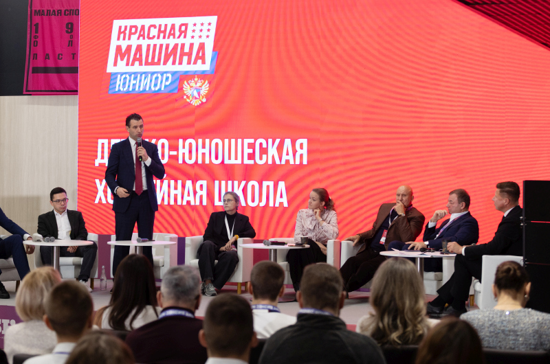 СБК Конгресс 2025 Ротенберг Красная машина.jpg