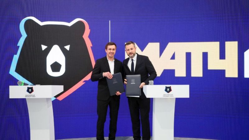 «Матч ТВ» сохранил права на РПЛ