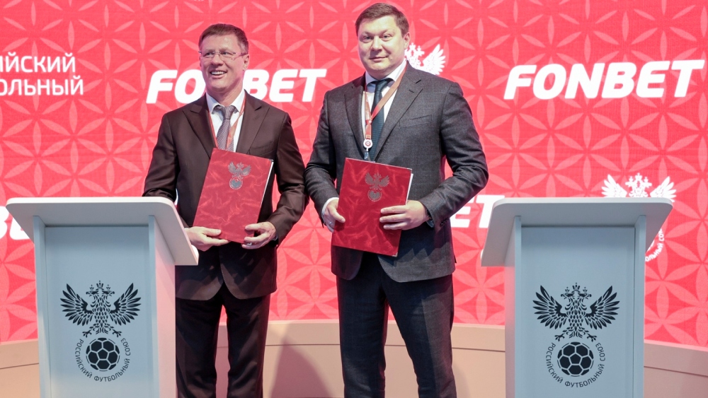РФС и Фонбет подписали новое соглашение о сотрудничестве