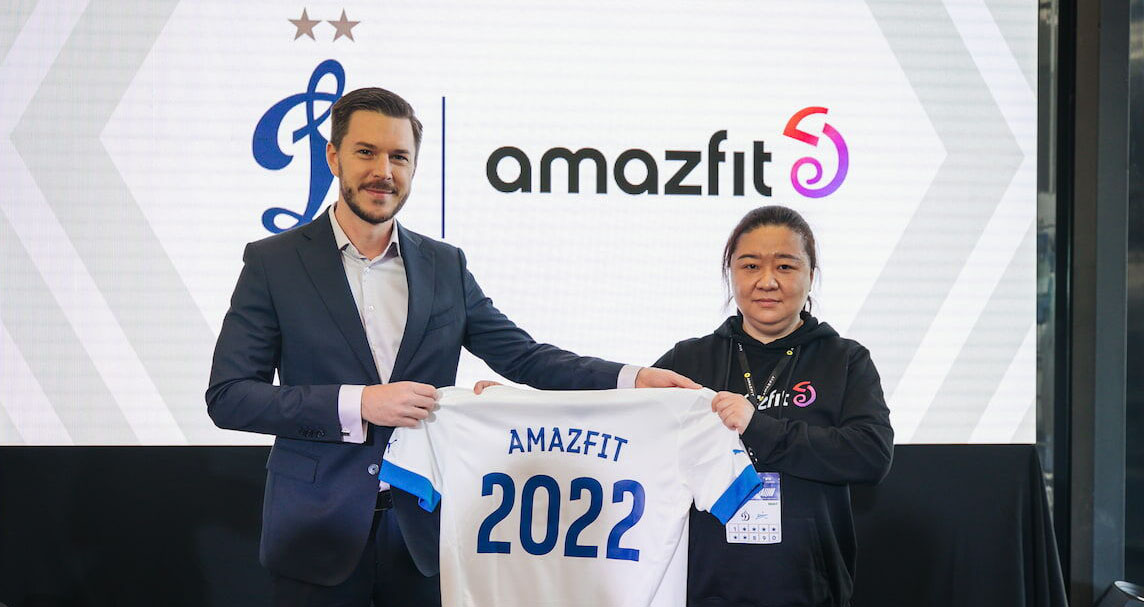 Московское «Динамо» запартнерилось с китайским брендом умных часов Amazfit