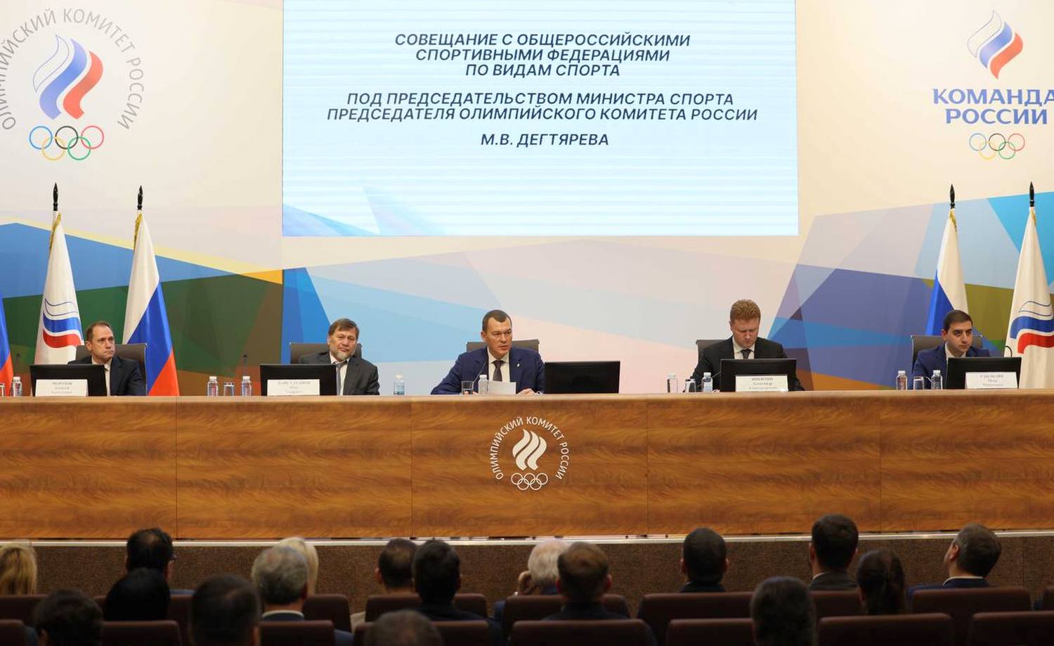 Российский спортивный фонд не будет финансировать профессиональные соревнования