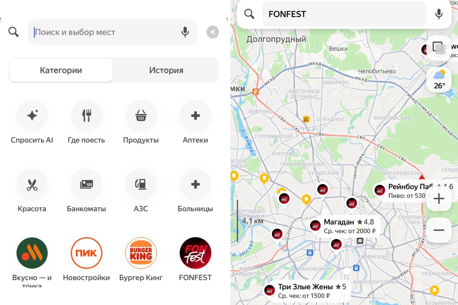 Fonfest карта.png