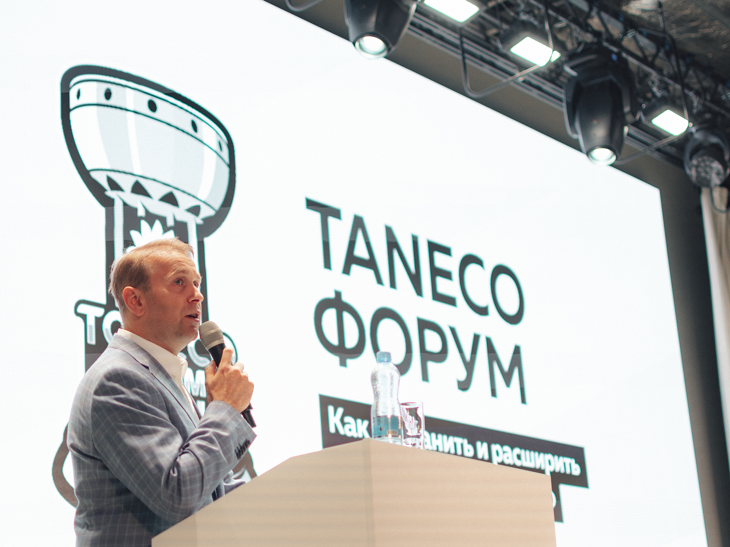 Форум TANECO-2023 пройдет в Казани 9 августа