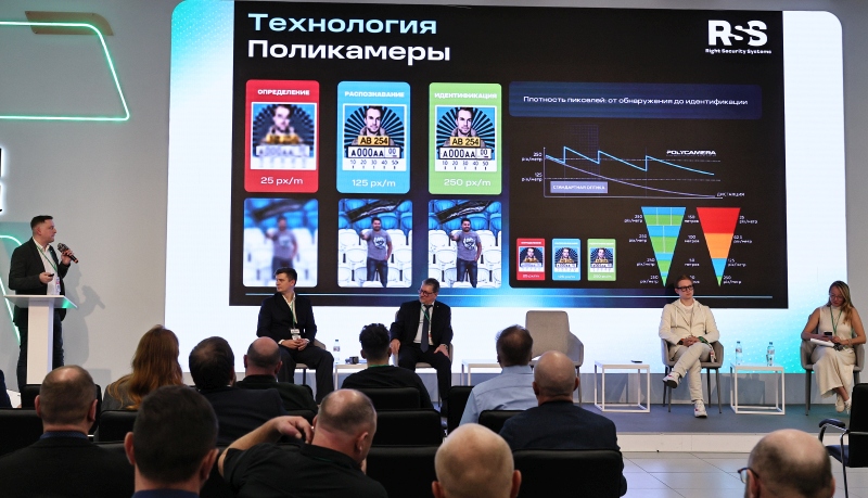 БСО 2026 поликамера.jpg