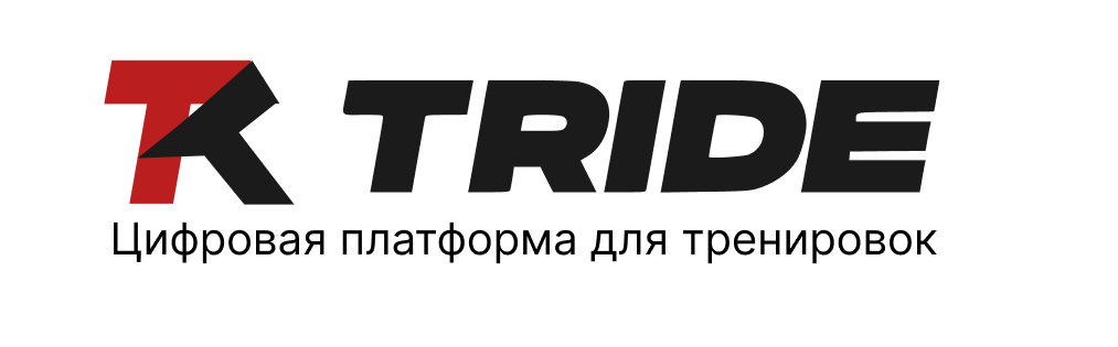 TRIDE