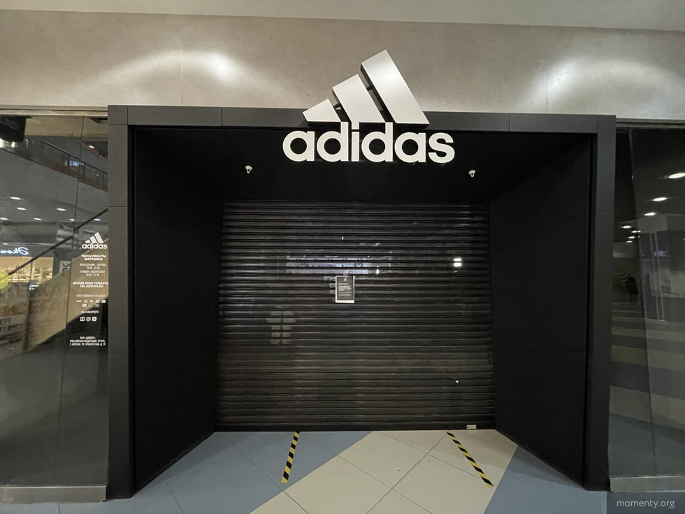Adidas пока не представил своего покупателя