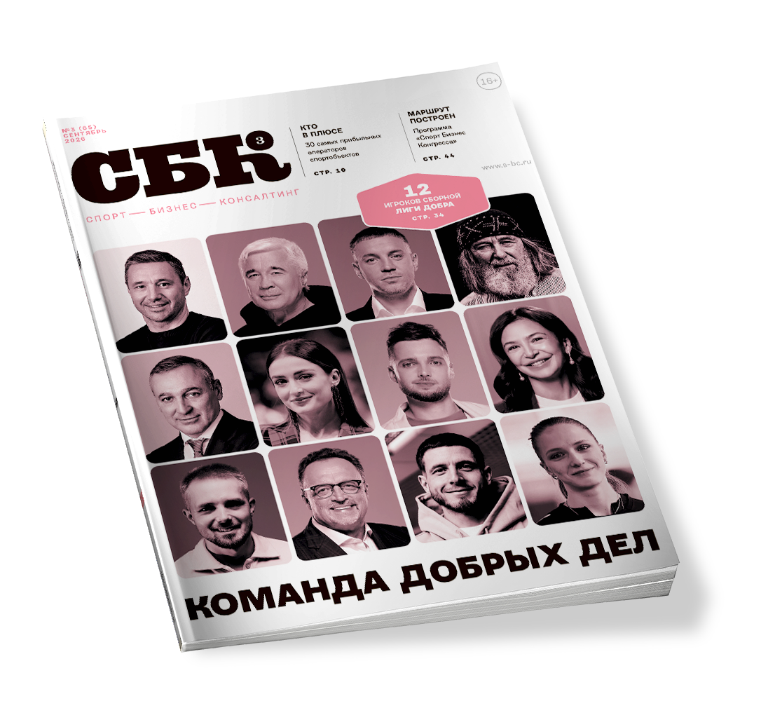 №65 Сентябрь