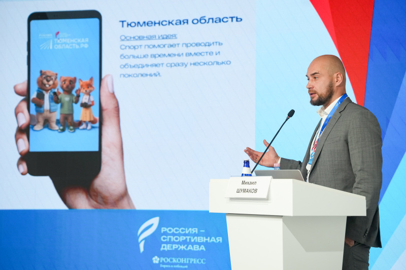 РСД 2026 Контента Шумаков.jpg