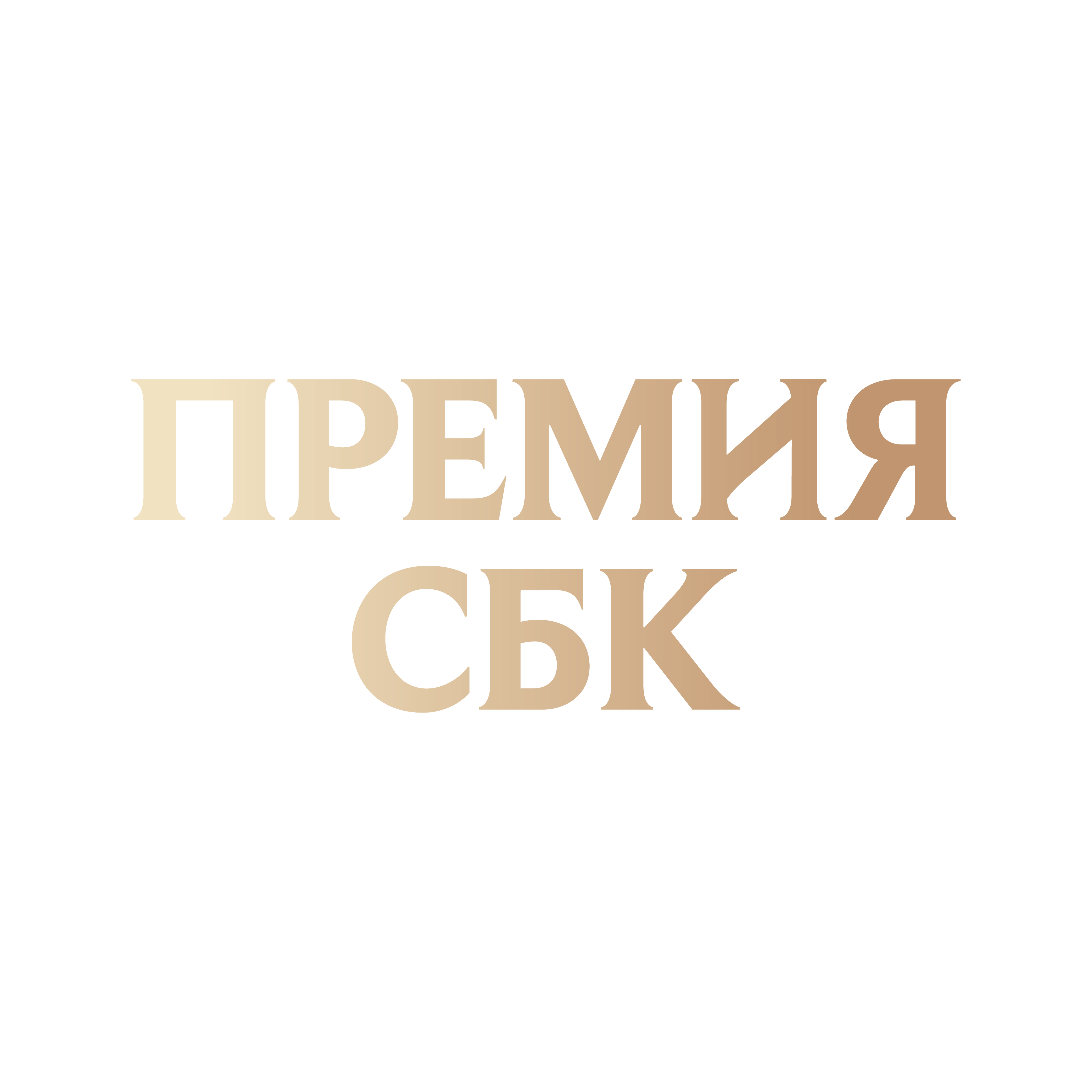 IX Премия СБК