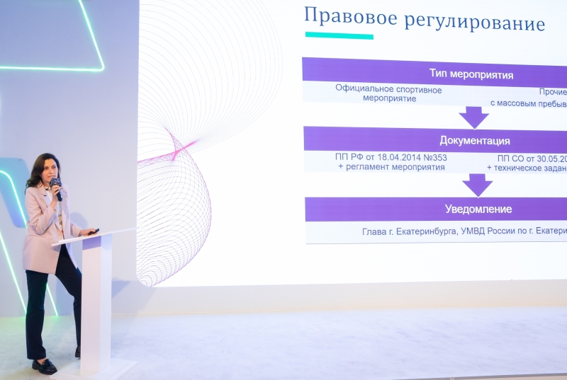 БСО 2023 право.jpg