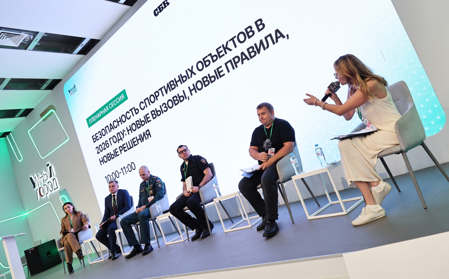 Рецепт обеспечения безопасности