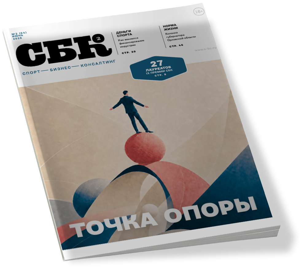 №64 Июнь
