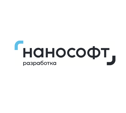 «Нанософт»