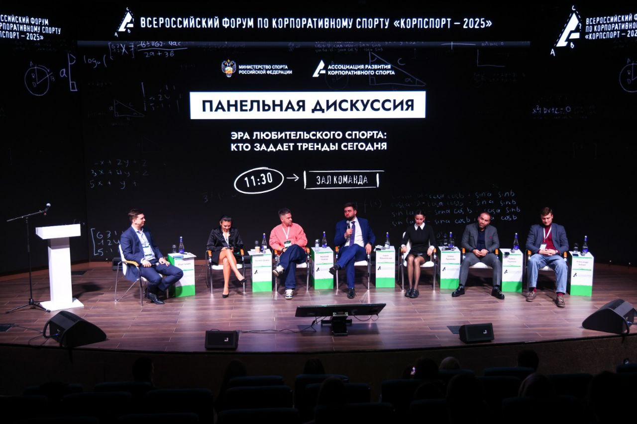 «Трудовые резервы» и ВФЛА создадут корпоративную лигу по легкой атлетике