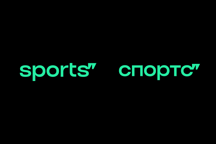 Sports.ru провел первый ребрендинг за 18 лет