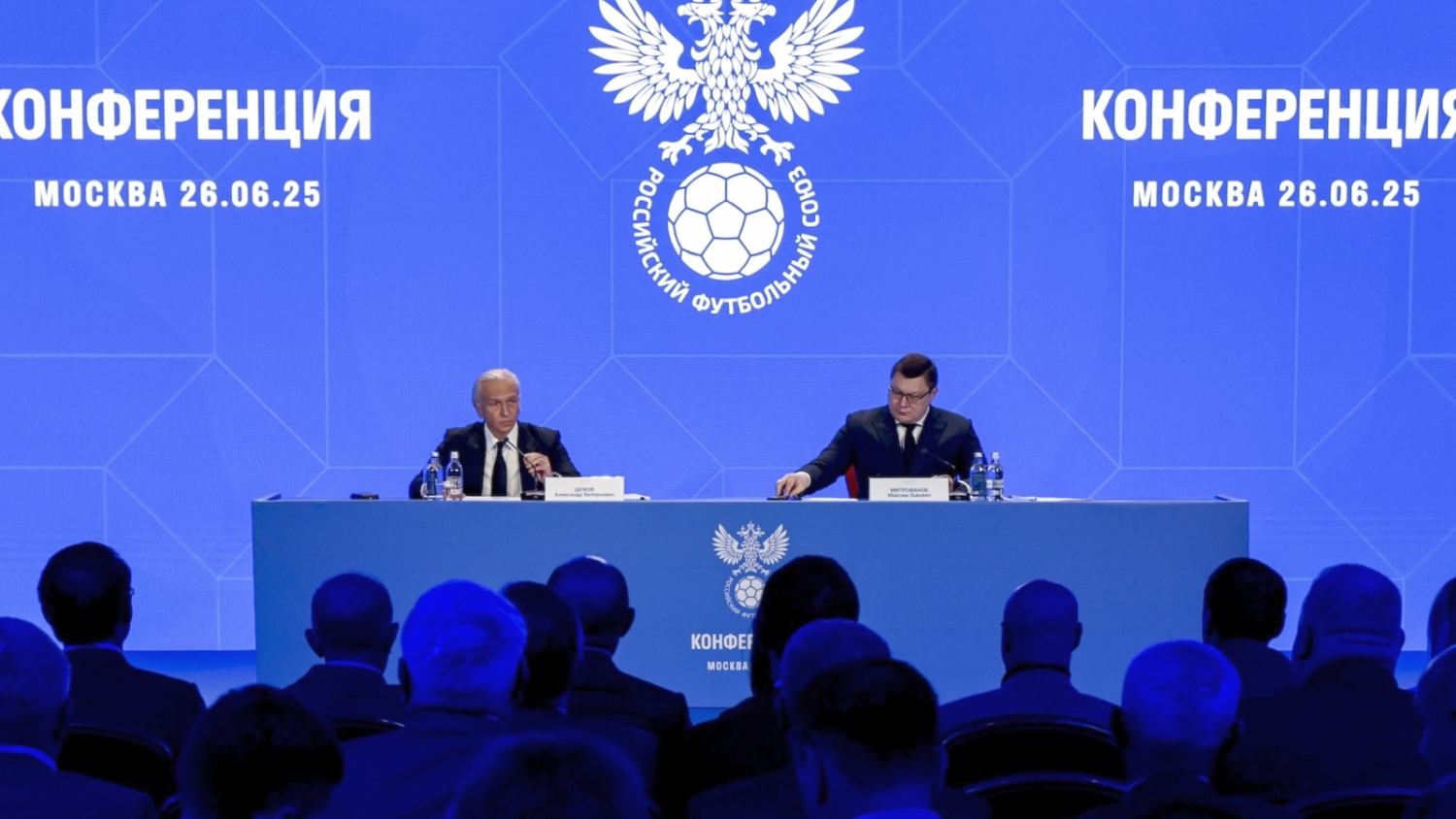 Профицитный бюджет и рост массовости: РФС отчитался об успехах
