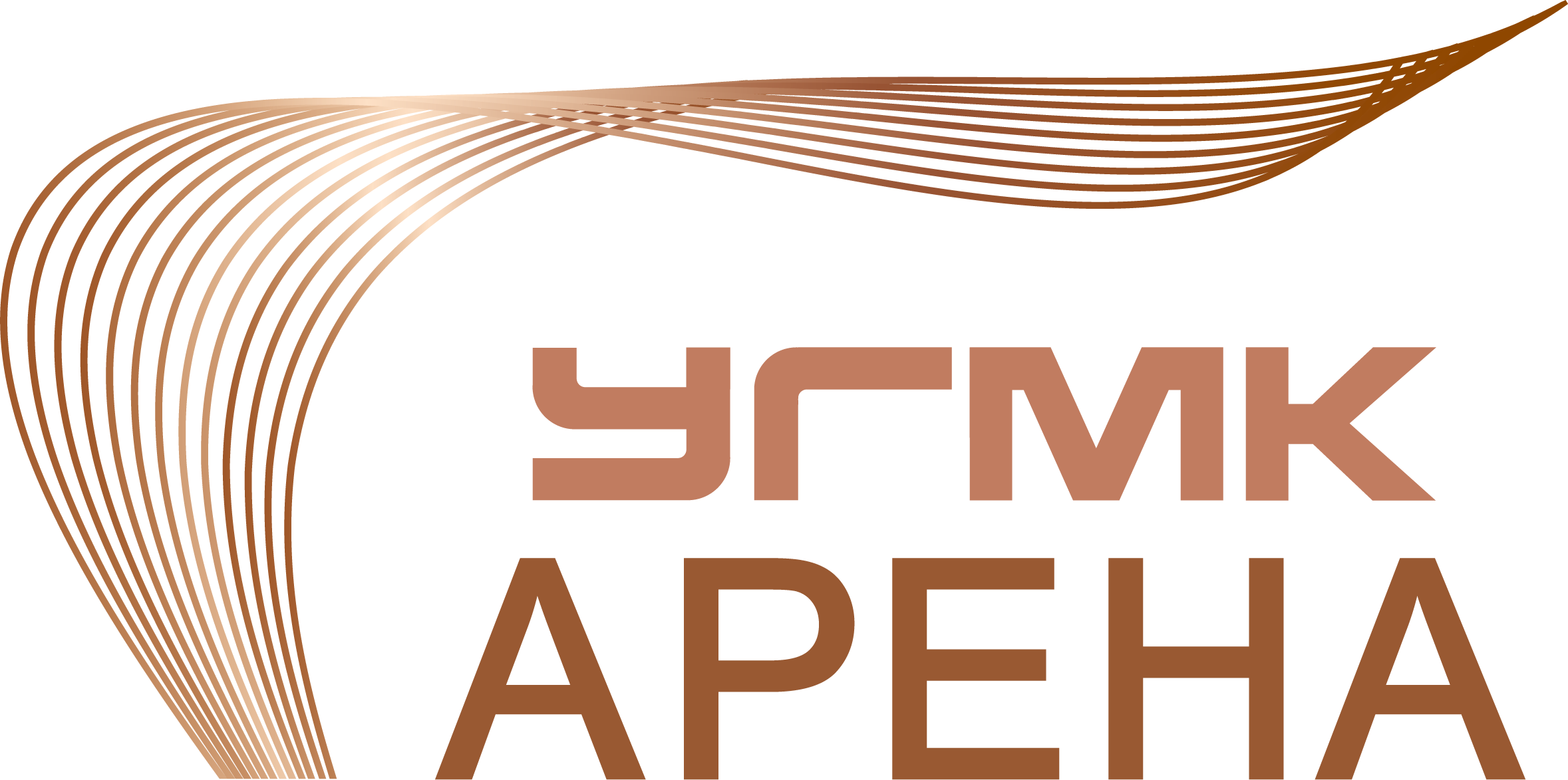 УГМК-Арена, АО Ледовая Арена