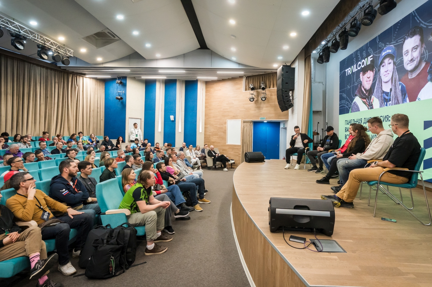 Продолжается регистрация на TrailConf 2026