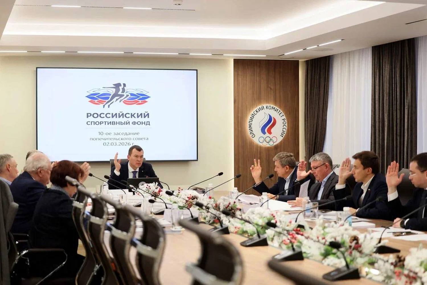 ₽12 млрд распределит Российский спортивный фонд по итогам первого конкурса