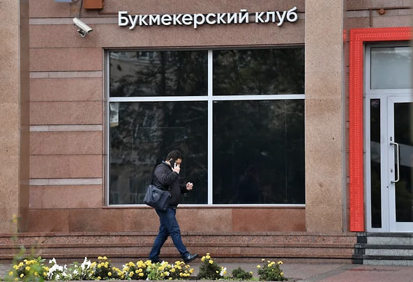 Объем букмекерского рынка за третий квартал в России составил ₽320 млрд