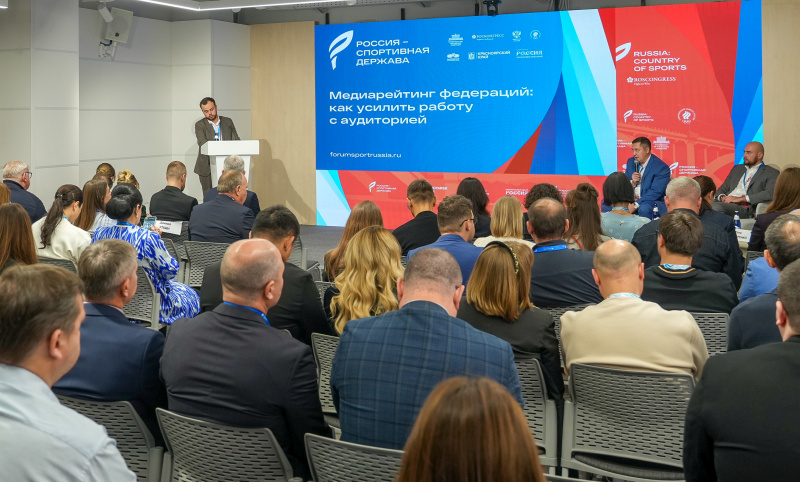 РСД 2026 Медиарейтинг федераций.jpg