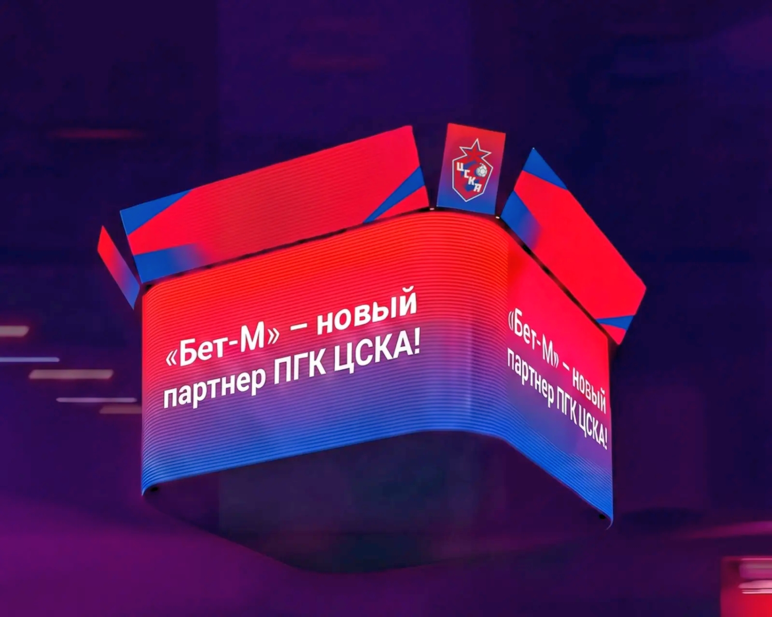 «Бет-М» стал единственным спонсором-букмекером в российском гандболе