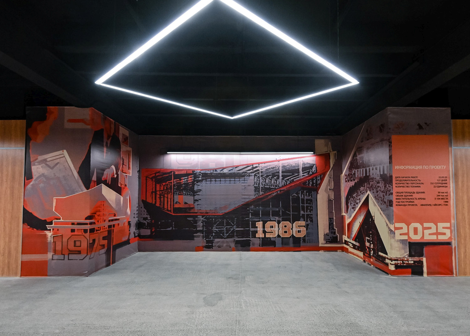 Авангардный рывок