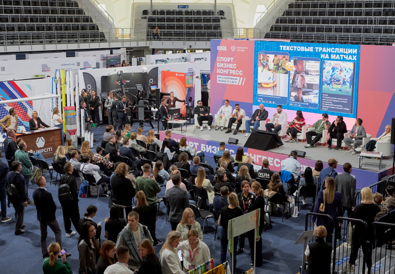 «Спорт Бизнес Конгресс» – 2025 пройдет в «Лужниках»