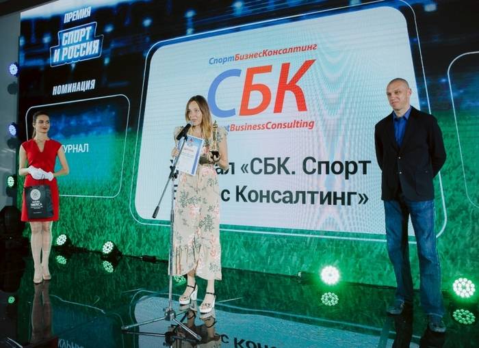 СБК вновь стал лауреатом премии «Спорт и Россия»