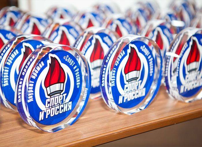 В Сочи наградят лучших в сфере продвижения и поддержки спорта в России