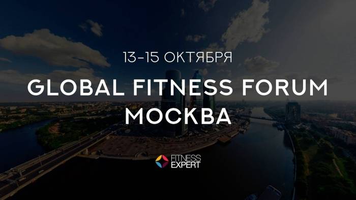 Global Fitness Russia