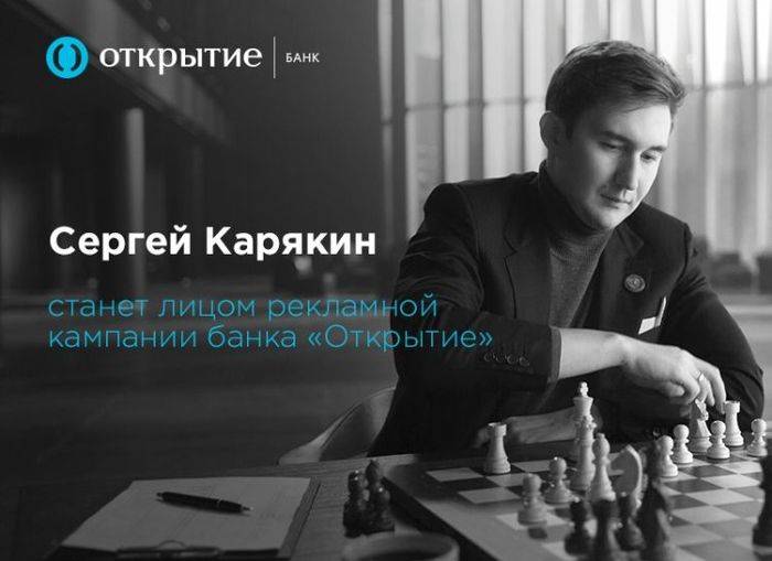 Сергей Карякин подписал очередной спонсорский контракт