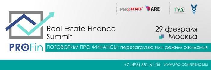 PROFin Real Estate Finance Summit