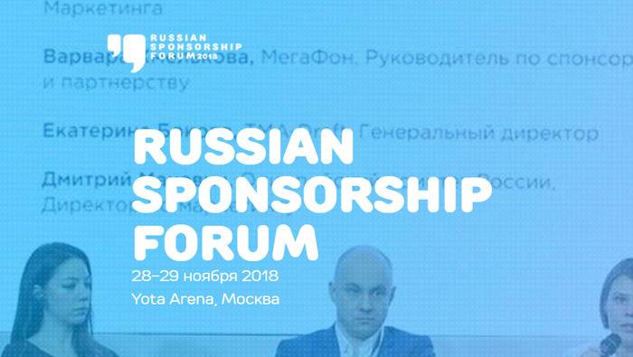 Russian Sponsorship Forum