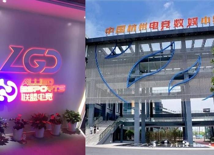 «Город киберспорта» открылся в китайском Ханчжоу