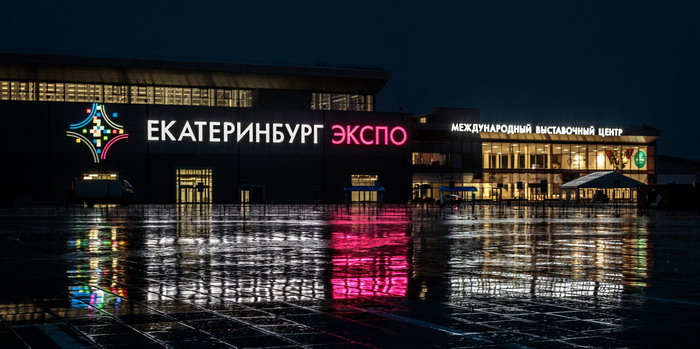Ассоциация SportAccord приедет в Екатеринбург с инспекционным визитом