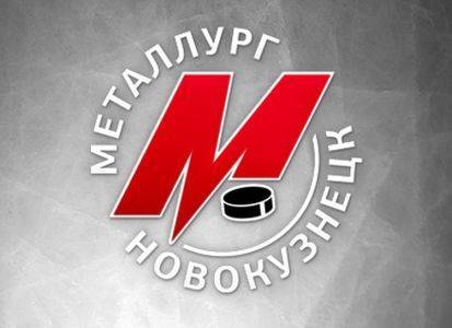 Новокузнецкий «Металлург» вернул старый логотип