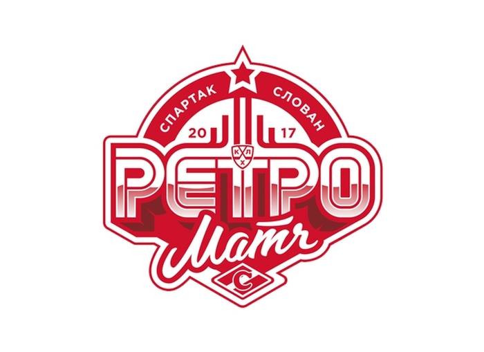«Спартак» представил логотип ретро-матча