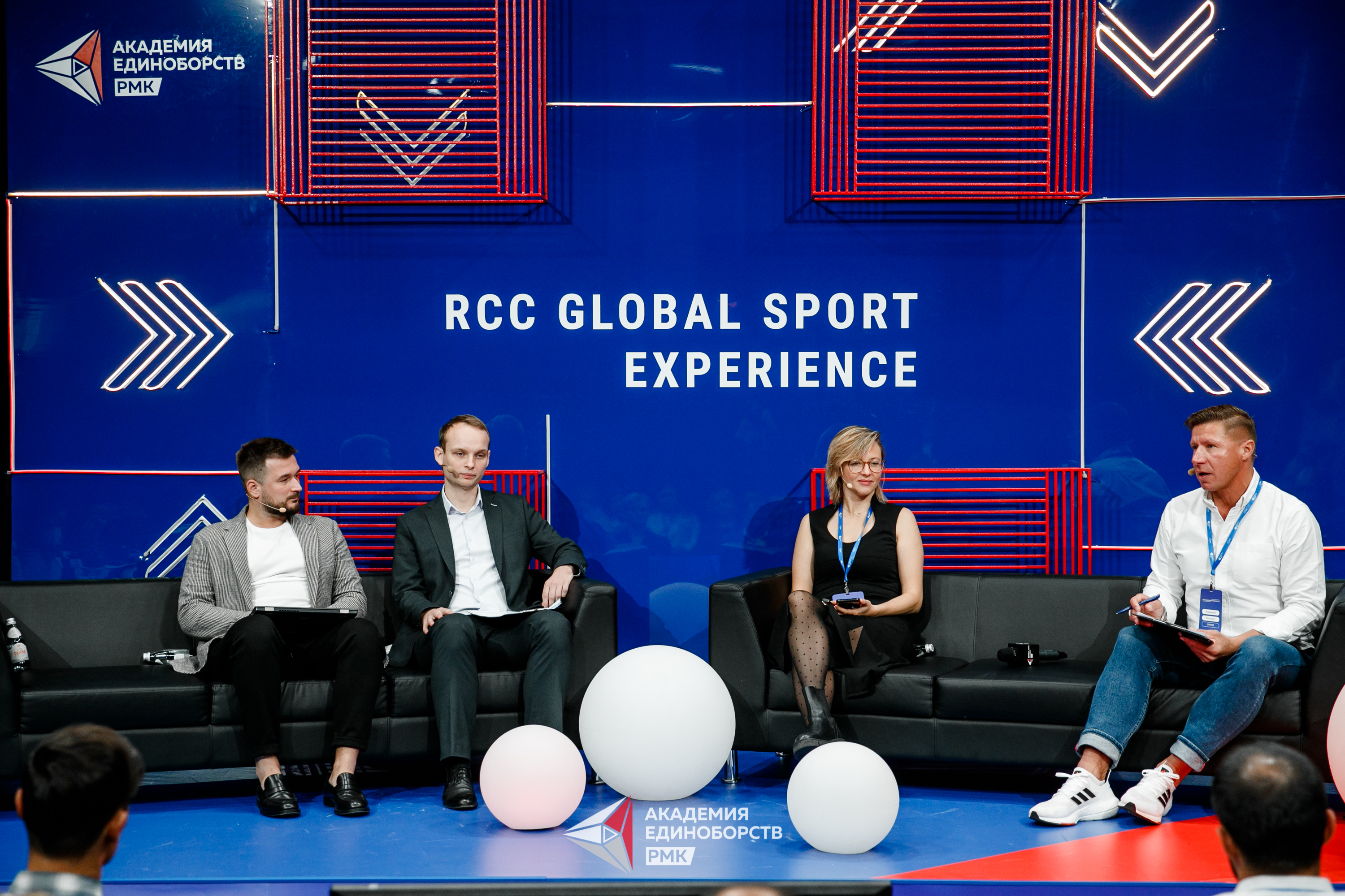 На конференции RCC Global Sport Experience обсудили тренды в создании и функционировании спортивных объектов