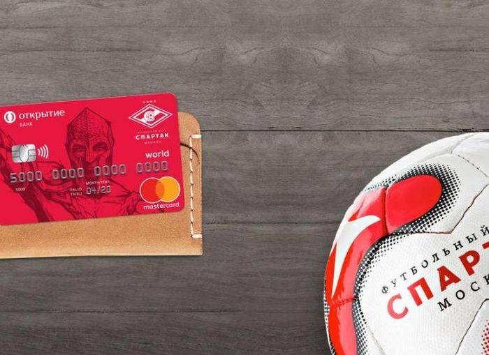 «Спартак» выпустил новую версию банковской карты для болельщиков