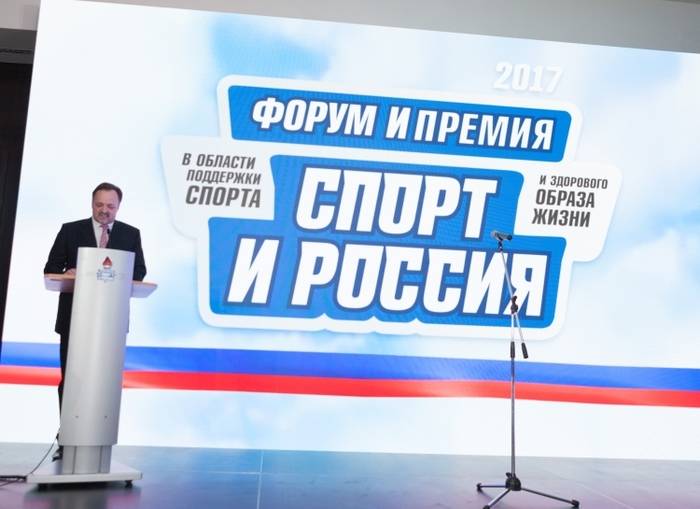 В Сочи подвели итоги IV ежегодной национальной премии «Спорт и Россия – 2017»