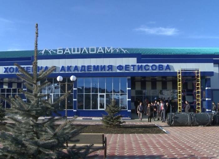 В Ингушетии открылась хоккейная академия имени Фетисова
