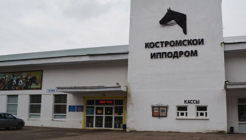В 2022 году в Костроме построят крытый манеж для конного спорта