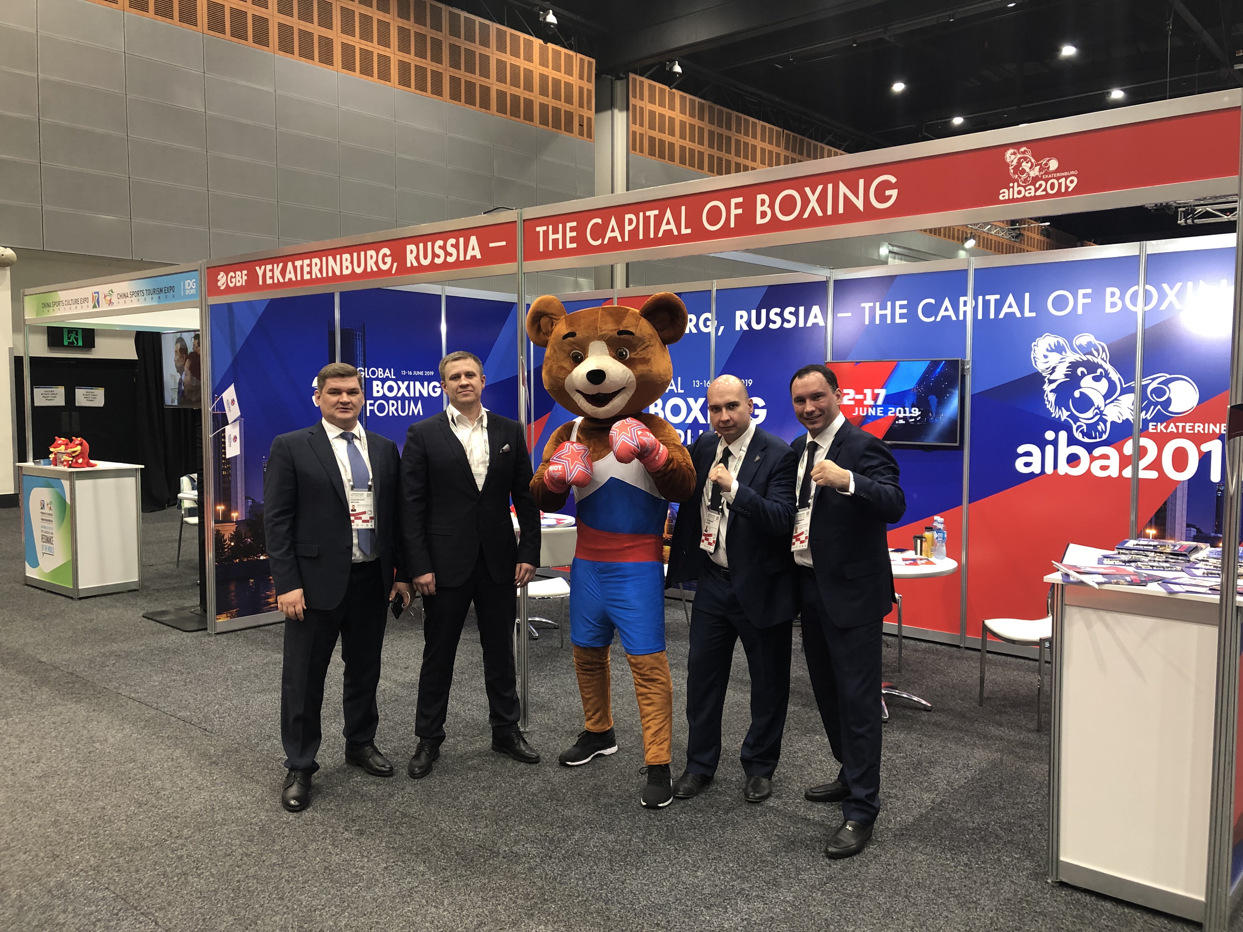 В Екатеринбурге пройдет Global Boxing Forum 2019