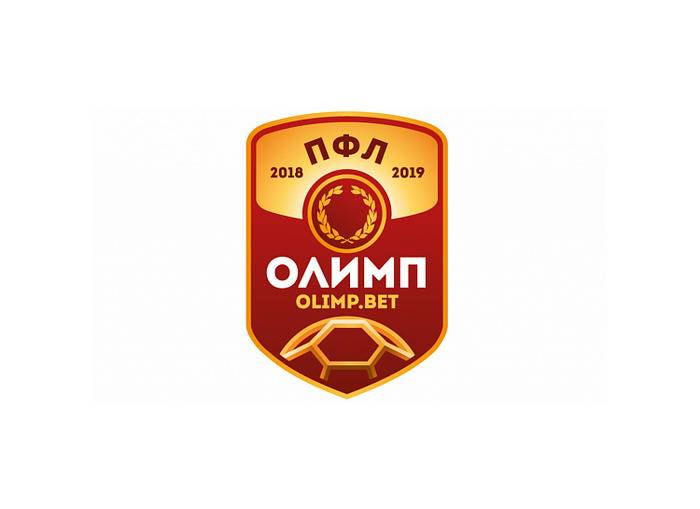 «Олимп» стал титульным спонсором ПФЛ