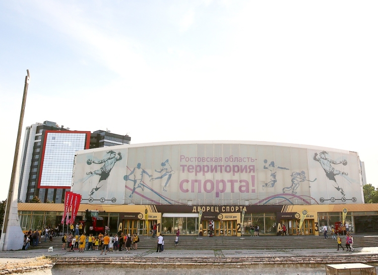 Реконструкция Дворца спорта в Ростове-на-Дону оценена в ₽1,5 млрд