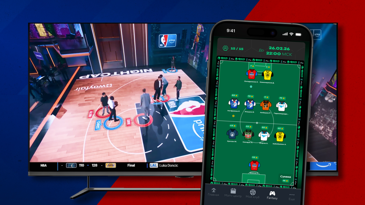 Быстрее, ярче, персонализированнее. Технотренды-2026 в спорте