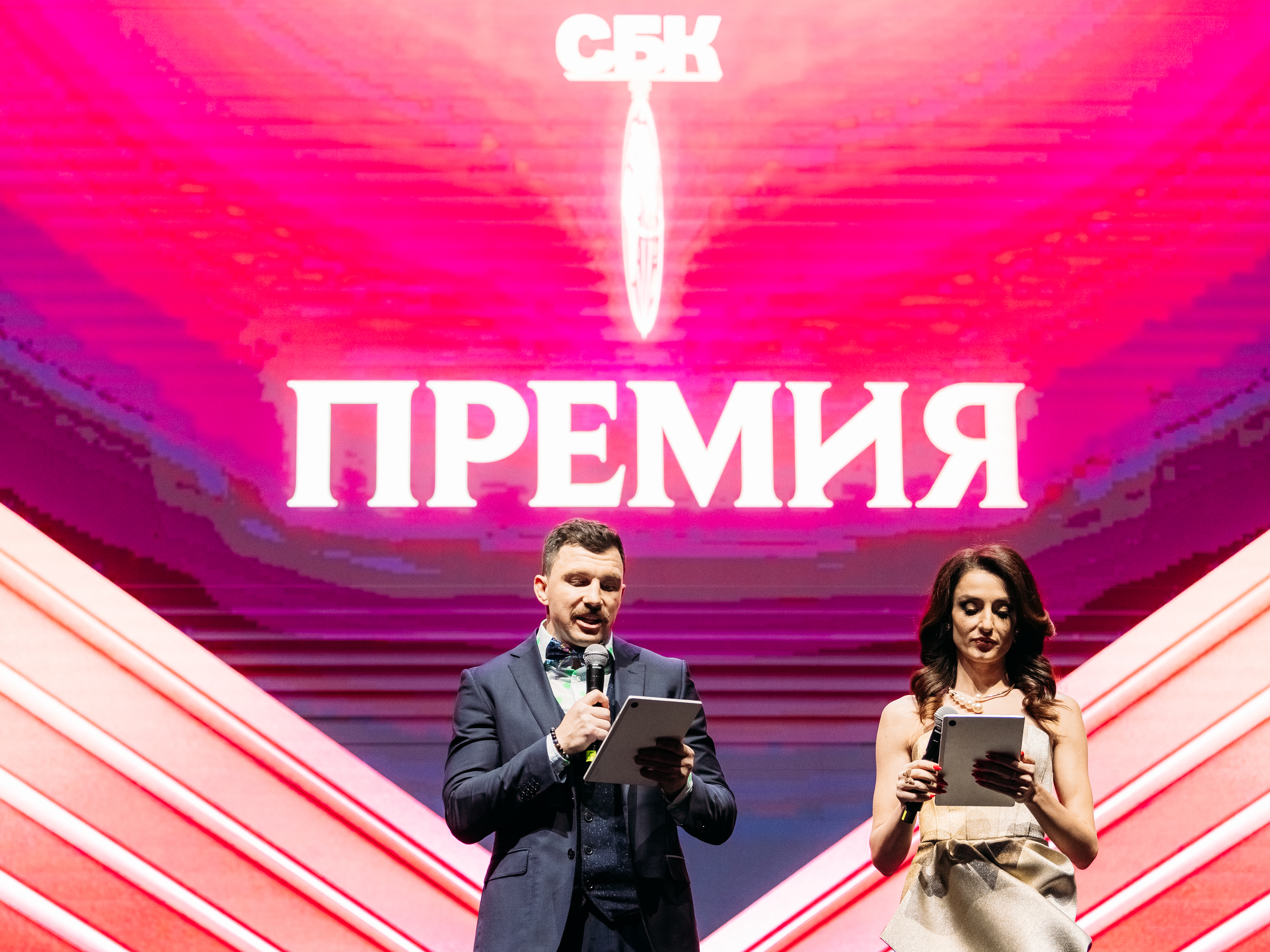 Запись трансляции Премии СБК
