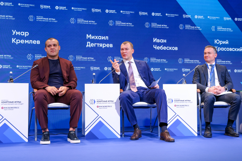 АИС 2026 Пленарка Кремлев Дегтярев Грачев.jpg