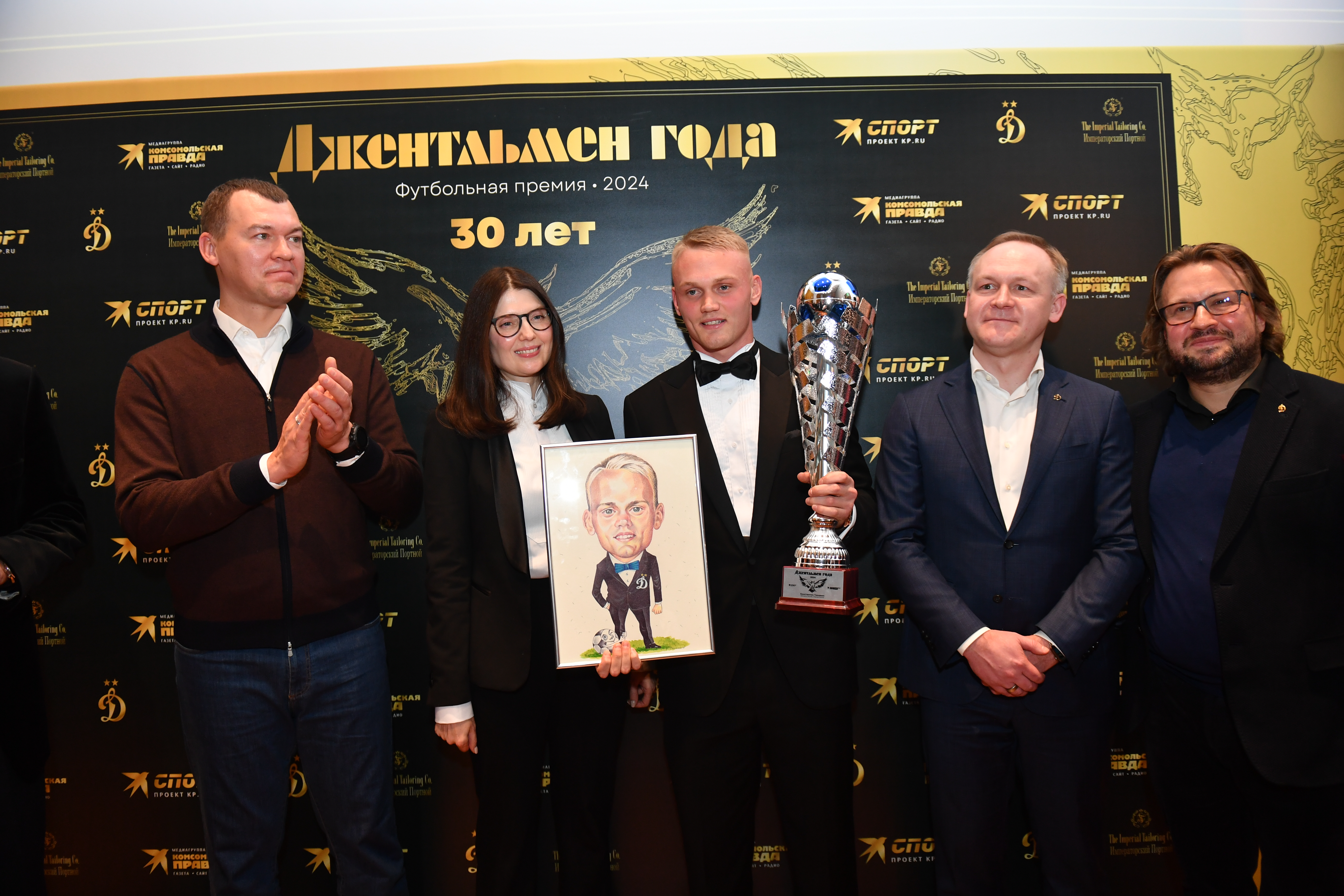 Футбол по правилам чести